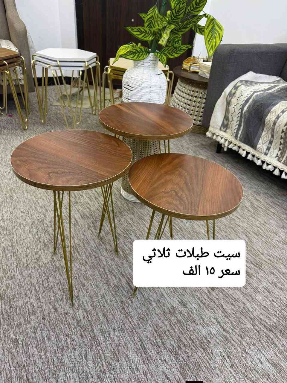 #ادوات منزاليه درجة اولى،🧿
#بأنسب الاسعار 🧿
🎁🎉🍹🫖🧋🍿🥮🥗
توصيل مركز محافظة ذي قار
الفين  دينار 🚗🚗
اطراف الناصرية٣ الاف
أقضية ونواحي 4 الاف 
توصيل محافظات 5الاف
🚗🚗رابط الإنستا 👎
https://instagram.com/a1__a883?igshid=NGExMmI2YTkyZg==


**إذا كنت صاحب هذا الإعلان وتريد حذفه لأي سبب، رجاءا أرسل رسالة إلى الدعم الفني**