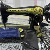 مكينة بفراشة • قديمة • صوت منخفض