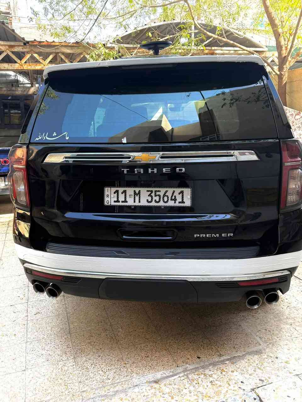 ‏سلام عليكم
‏للبيع تاهو 2021 برايمررر  فوالل مواصفات  عدة جكات سيارة جديدة بمعنة الكلمة  ماشية٢٣الف حقيقي سيارة. مكفولة. كفالة. عامة.  ماسنجر مفتوح

٨ سلندر

*********** صاحب سيارة

 سعر 475

بغداد حي اور
