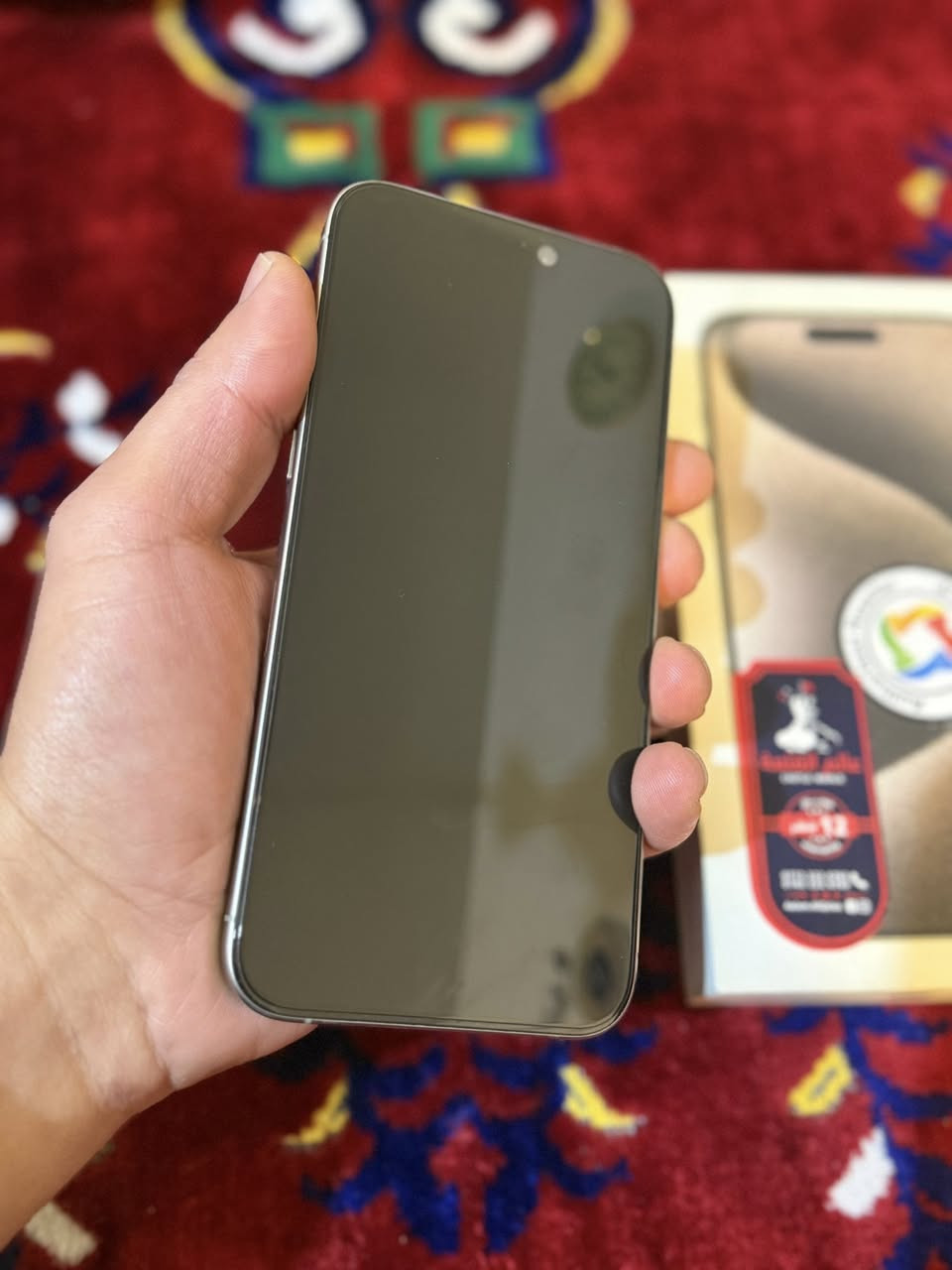 سلام عليكم 
ايفون 15 بروماكس ماستر 
ذاكره 256
بطاريه 85
مكفول من كلشي 
السعر مليون و50 
بغداد
***********
