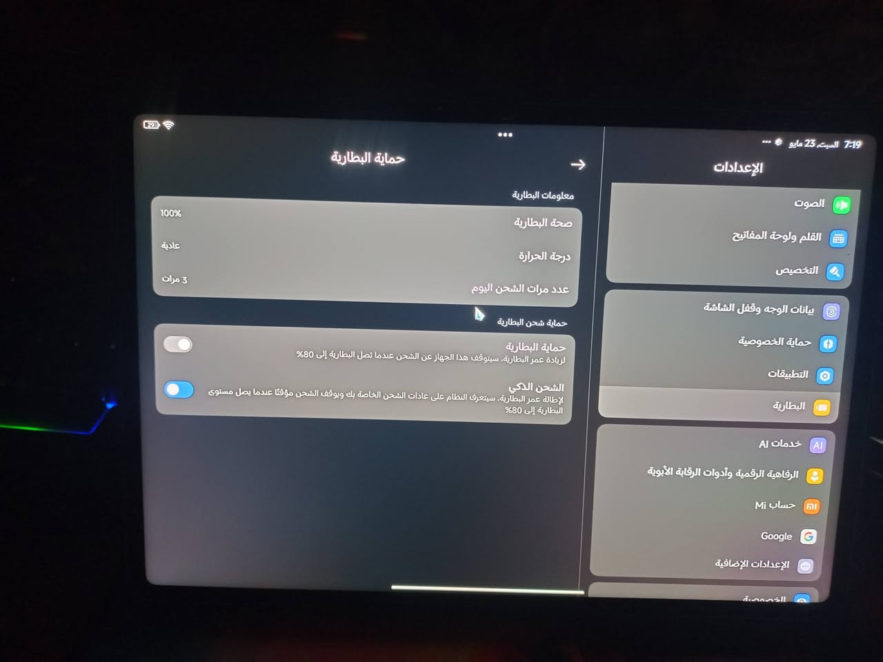 ايباد شاومي ذاكره 256 بطاريه 100 مشحون 3 مرات بس يشغل 90 فريم ببجي جديد بل بايكيت ويا شاحنته وكارتونه 600 وبي مجال بسيط *********** الشراي يتصل فقط مكاني بغداد
