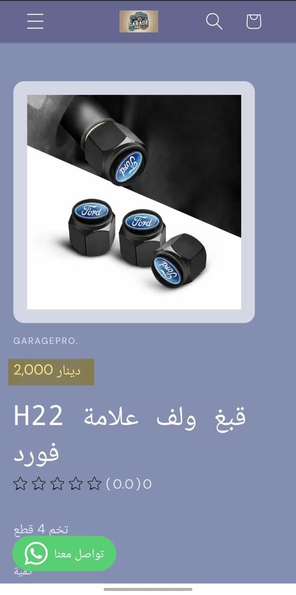 شكرا لتواصلكم مع كراج برو.. سوف يتم الرد خلال هذا اليوم ان شاء الله موقعنا الالكتروني هو:
https://9c62f1-9c.myshopify.com
التواصل مع الرقم / 009647809114100


**إذا كنت صاحب هذا الإعلان وتريد حذفه لأي سبب، رجاءا أرسل رسالة إلى الدعم الفني**