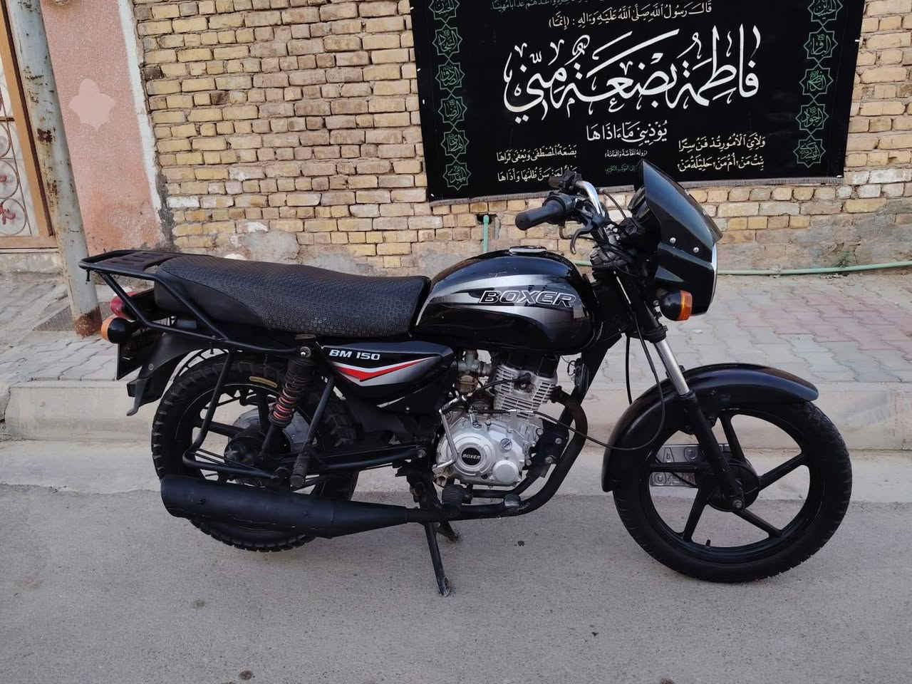 دراجه بوكسر  مكان الكوت السفحة موديل (2023)
مكلف بلنشر رقم صاحبه اتصال 
***********
