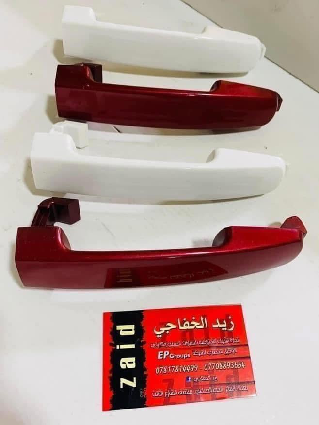 السلام عليكم شباب👋👋

زيد الخفاجي 

 لتجارة الادوات الاحتياطية للسيارات الصينية 🚗 

الحديثة والقديمة  🇨🇳🇨🇳🇮🇶🇮🇶

ادوات احتياطية و صيانة و فحص جهاز الكمبيوتر 

البيع جملة و مفرد 🛎️🛎️

يوجد توصيل جميع المحافضات 5 الف 

البياع الحي الصناعي 🚙🚗

منتصف الشارع الثالث 

☎️ ***********

☎️  ***********
