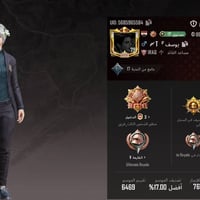 حسابين مرتبين • متعوب عليهم • الموصل