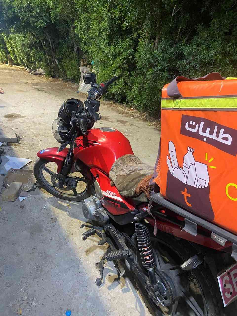 دراجه اركي جي 2021مجفته مره وحده دراجه نضيف كهربايات شغاله كله عنوان البصره جزيره البصرة, العراق


**إذا كنت صاحب هذا الإعلان وتريد حذفه لأي سبب، رجاءا أرسل رسالة إلى الدعم الفني**