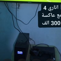 بلي فور سليم • هكر داخلي • ٥٠٠جيجا