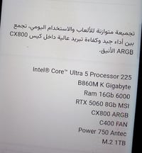 على فحص • تشغيل ألعاب • بدون خلل