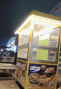 كرفان للبيع كلشي يرهم فلافل بركر  ريزو كص  شتريده حته غرفت نوم حارس ير...