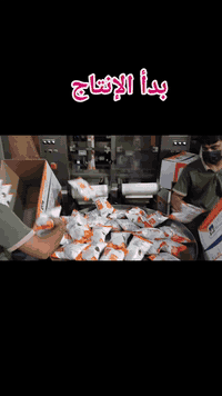 بدأ الإنتاج 
ليدر شامية 
إعلان للوكلاء وأصحاب الجمل
السعر تنافسي ومفاجئ للجميع  هدايا داخل الكيس
علما طعم راقي وإنتاج مميز
الكارتون ٤٠ كيس  ١×٢٥٠ 
للاستفسار رقم المصنع 
***********
إذا لم يتم الرد عليك ارسل رسالة واتساب وسيتم الرد بأقرب وقت 
بغداد نفق الشرطه قرب بسكولاته
