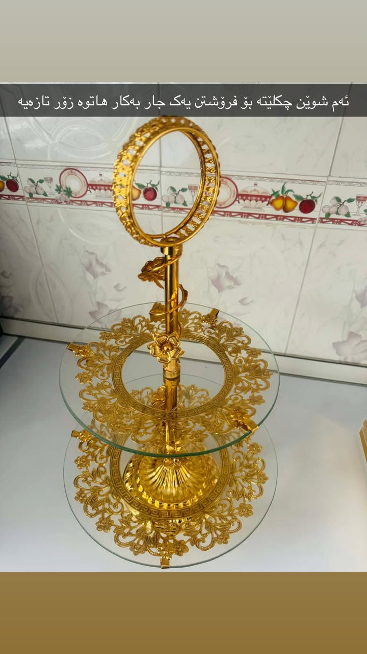 بۆ فرۆشتن


**إذا كنت صاحب هذا الإعلان وتريد حذفه لأي سبب، رجاءا أرسل رسالة إلى الدعم الفني**