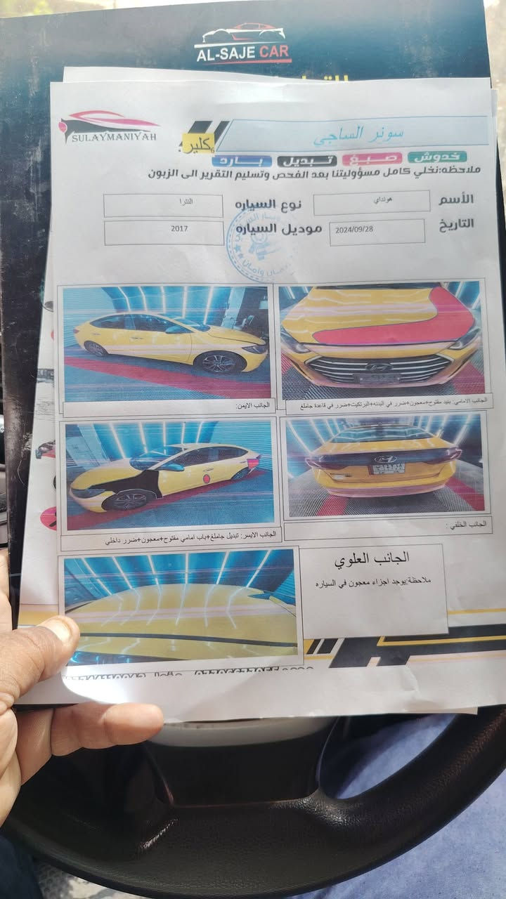 السلام عليكم انتره 2017 للبيع السونار موجود بل منشور أمريكي السياره مكان السياره حله مركز مدينه استفسار أكثر اتصل ***********  السعر 105
