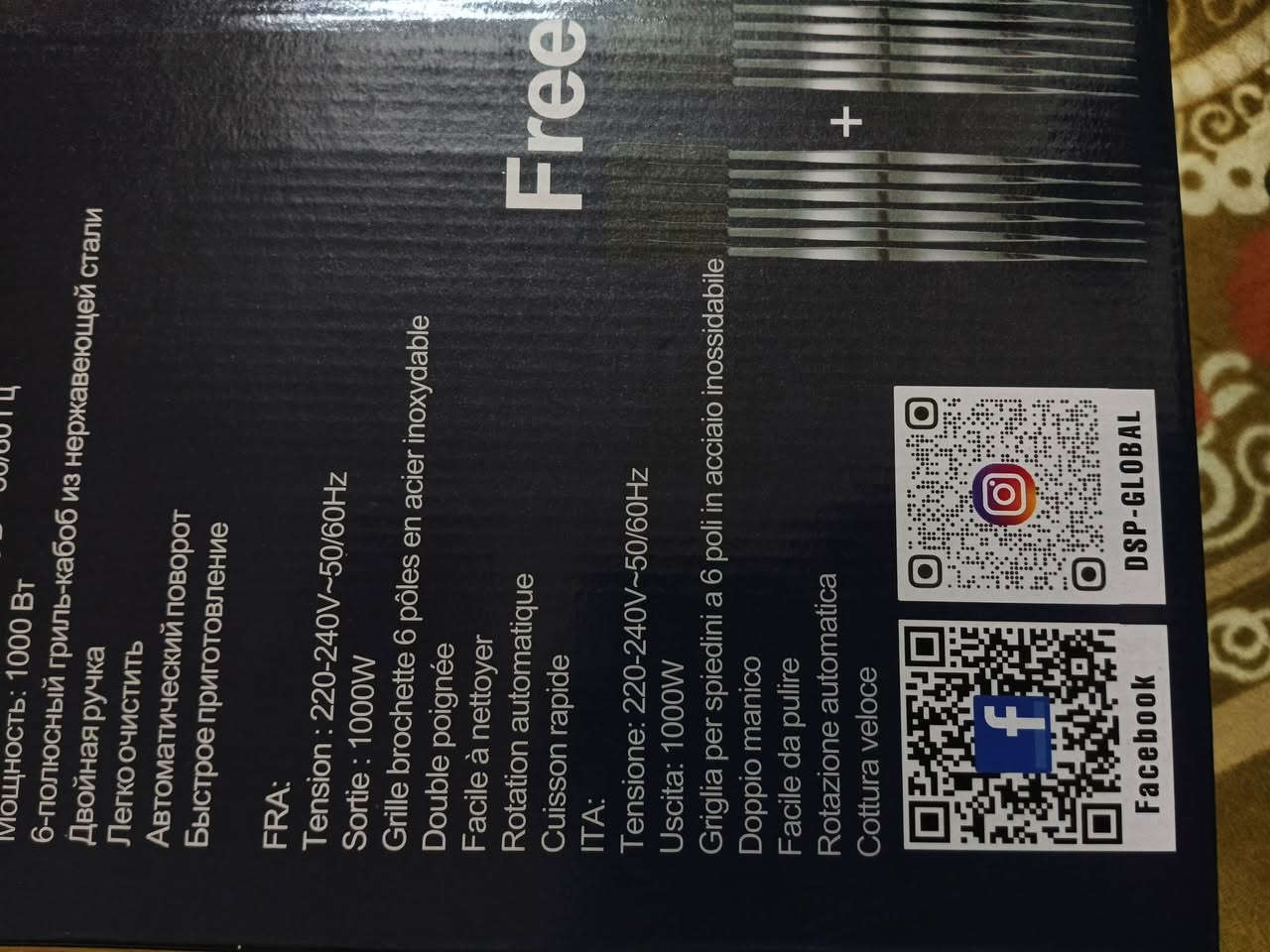 السلام عليكم 
شواية للبيع سعر 50 الف


**إذا كنت صاحب هذا الإعلان وتريد حذفه لأي سبب، رجاءا أرسل رسالة إلى الدعم الفني**