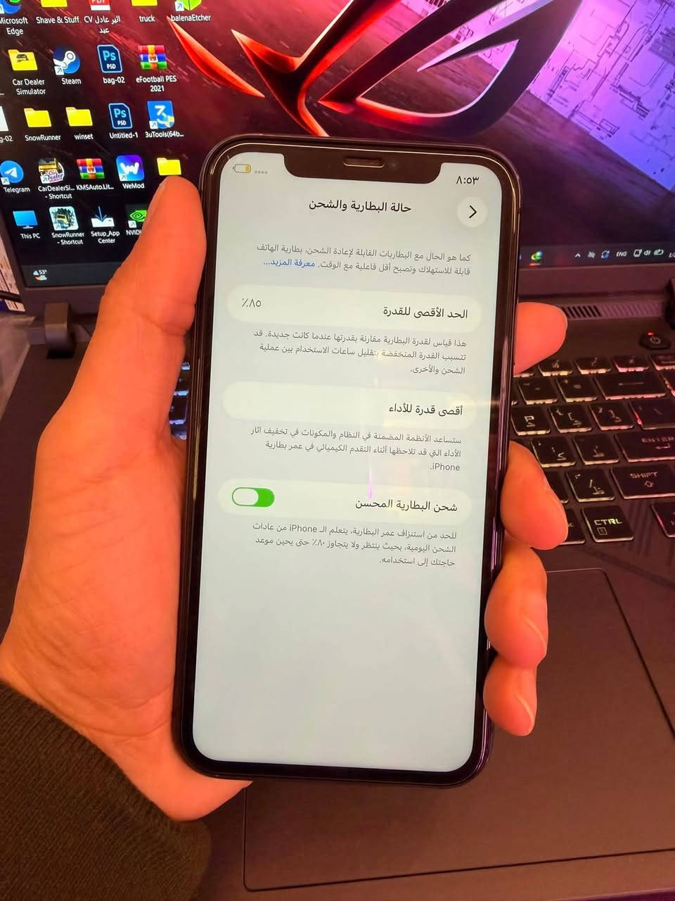 للبيع إيفون ١١ وتر بروف ذ ١٢٨  ب ٨٥ بلادية فقط الظهر بي فطور السعر ١٩٠ مكاني بغداد ***********
