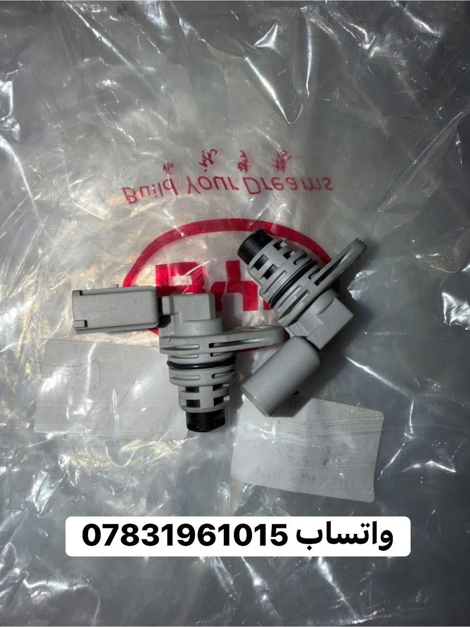 🚗 قطع غيار BYD الأصلية – جميع الفئات 🚗

متوفر لدينا قطع غيار سيارات BYD لجميع الموديلات والفئات، بجودة عالية وأسعار مناسبة.

✅ قطع ميكانيكية
✅ قطع كهربائية
✅ قطع هيكل وبودي
✅ فلاتر وزيوت وإكسسوارات
✅ شحن وتوفير القطع حسب الطلب

للاستفسار وطلب القطع عبر واتساب:
📱 ***********

راسلنا باسم الموديل وسنة الصنع وسنوفر لك القطعة المطلوبة بأسرع وقت
