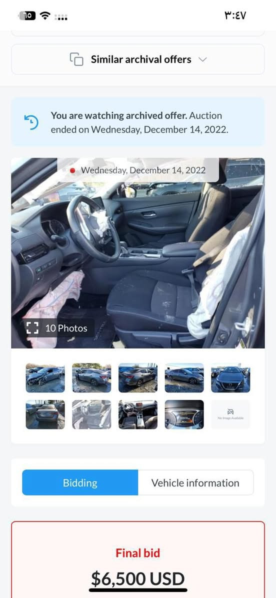 نيسان سنترة 21 وأردّ امريكي 
حادثه بدون دواخل
محرك 2000
ماشيه 100 الف 
حساس امامي خلفي 
رادار امامي خلفي
توقف ثاتي امامي خلفي
حساس بلمري 
شاشه تدعم كار بلي 
تحديد مسار 
رقم اربيل 
تحويل وكالة ثاني يوم

سعرها ١٣٢ وبيه حك الجيه

مكانها شارع فلسطين
للاستفسار ***********
