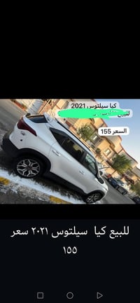 سيلتوس ٢٠٢١ • ٤٧٠٠٠ كم • ضرر راس البنيد