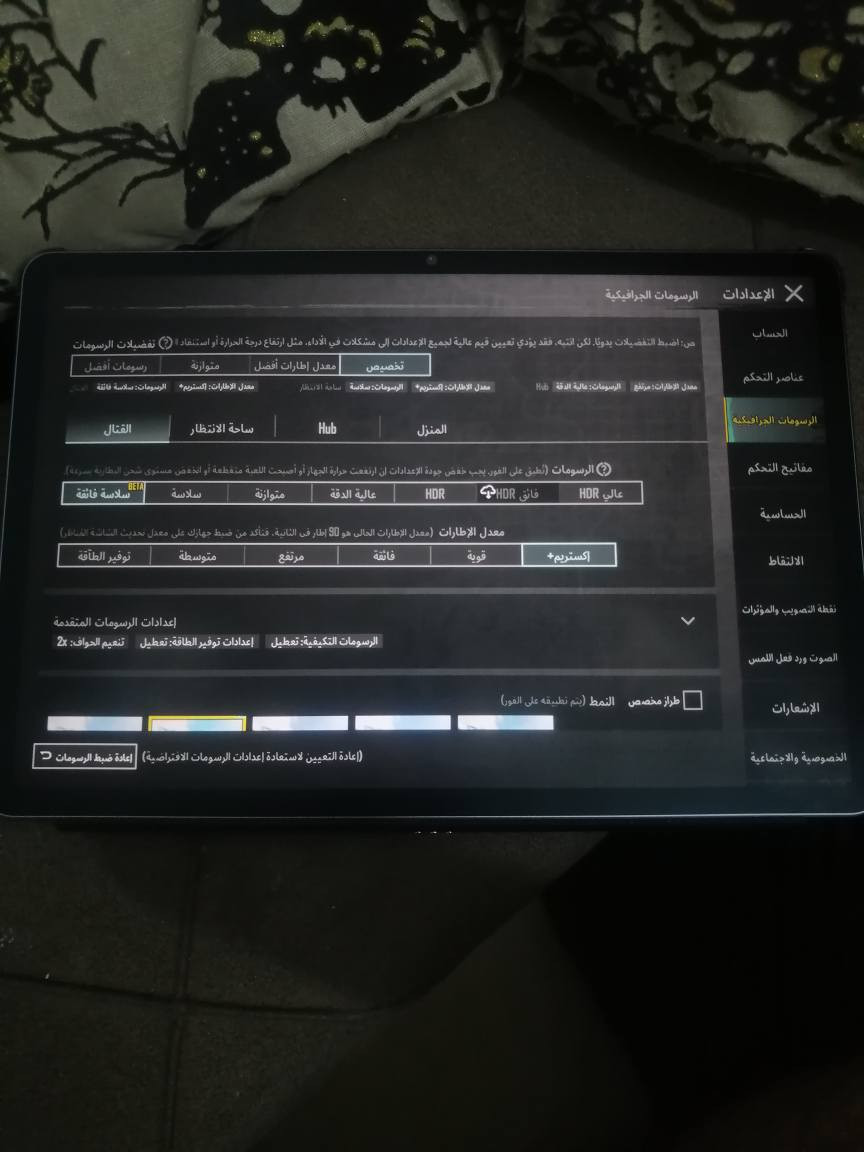 ايباد هواوي ميت باد 11.5 موبايل كلش جديد ستعمال اقل الشهر مكاني الاسكان الصناعي السعر 400 وبي مجال 
*********** ناصرية, ذي قار

