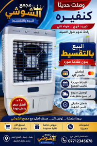 نستقبلكم طيلة ايام الاسبوع
