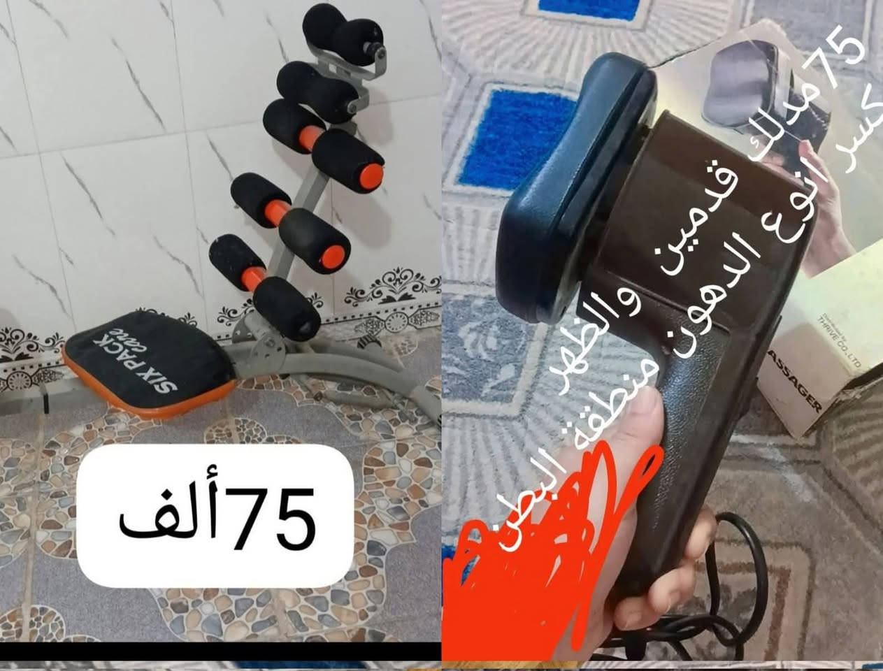 للبيع شراي تعال خاص مكاني النجف الاشرف


**إذا كنت صاحب هذا الإعلان وتريد حذفه لأي سبب، رجاءا أرسل رسالة إلى الدعم الفني**