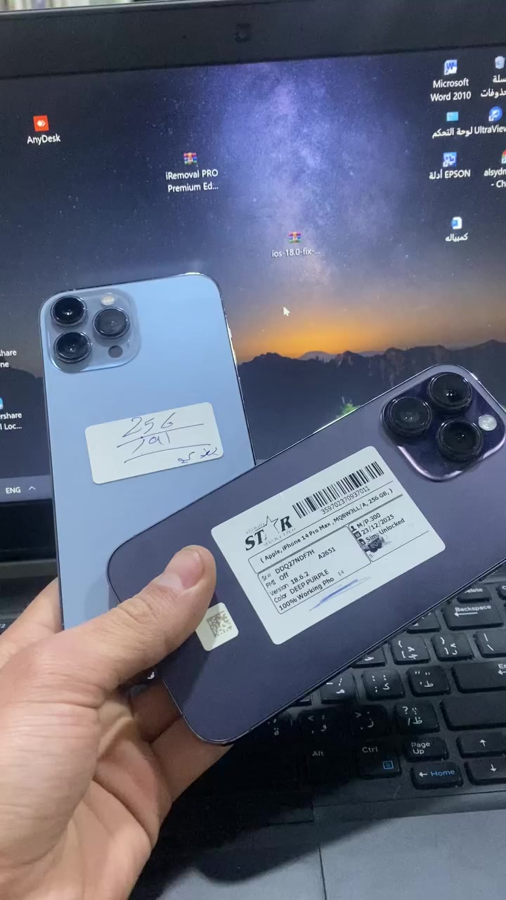 14 برو ماكس بسعر 13👻
بس شلون 🙀
***********
