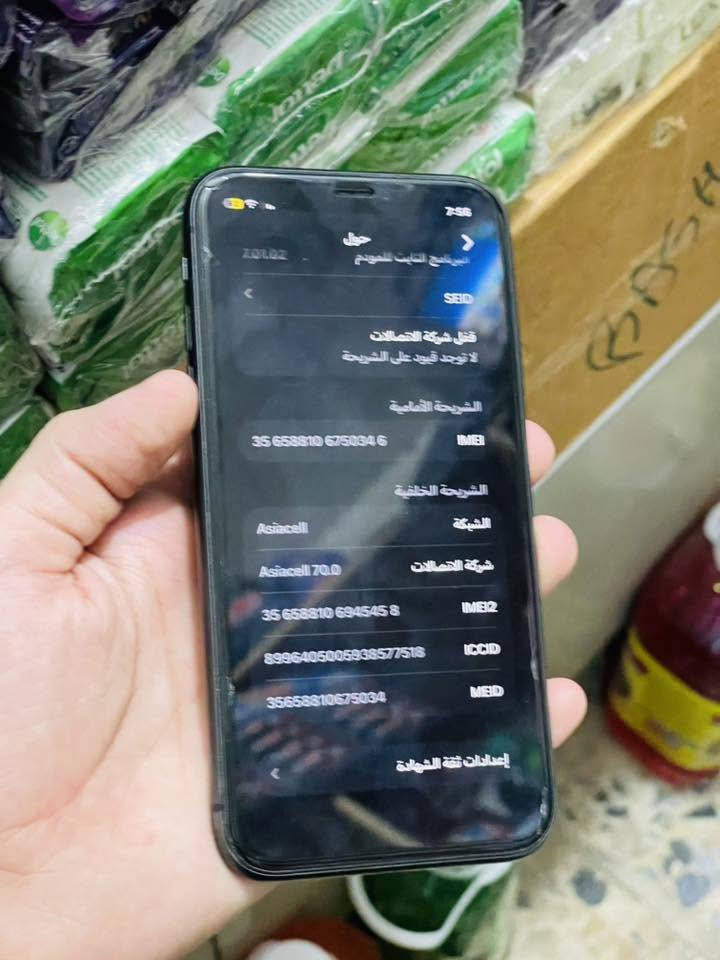 ايفون 11عادي جديدد
ذاكرة128

بطارية93

خلصت التفاصيل

الجهاز شرق اوسط دبل سيم كارت 

#اذا اكو بهيج نظافة ١١ عادي اعزل😂

حط سعرك بالتعليق جماعة ال250 اعذروني تشوفة غالي صلِ على محمد واعبر 🖤


**إذا كنت صاحب هذا الإعلان وتريد حذفه لأي سبب، رجاءا أرسل رسالة إلى الدعم الفني**