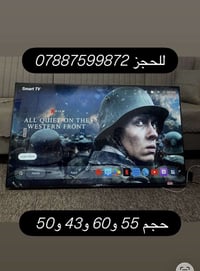 متوفر  شاشات. احجام وميزز بلازمه طول 140 وبراد ماء كل جديد للحجز 07887...