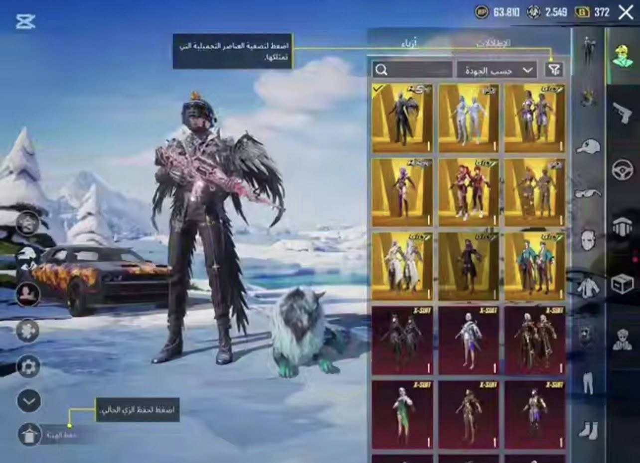 بيع وجه لوجه داخل النجف فقط تسليم مباشرا 

- الميثيك بالانجاز234 - المستوى 87
- لفل المجموعات74- لبسات فائقه11
- 6 بدلات X  اكس - 2 لوبي مثك دائم
- 3 سياره مثك ومحتبريات ودودج⭐️.
- 56سلاح منهم 8 ماكس13 كل مسج
- ايطار كونكر + - الشعبيه 2 مليون M
المبلغ  :700  الف قفله بدون عمله ابد

متواجد خاص او واتساب 
***********
