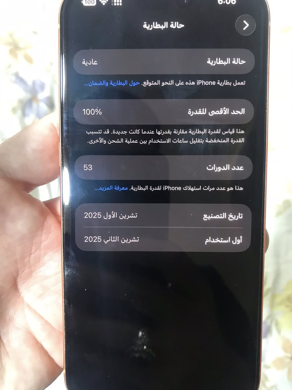 ايفون  17 برو ماكس الجهاز نضافه 100/100 بمليونين وبي مجال شرط النضافه


**إذا كنت صاحب هذا الإعلان وتريد حذفه لأي سبب، رجاءا أرسل رسالة إلى الدعم الفني**