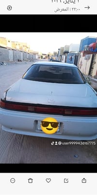 مارك نفخ • موديل ٩٥ • رقم بغداد