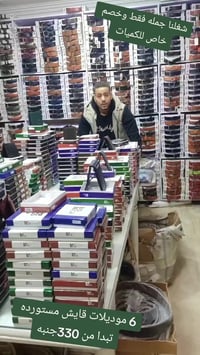 قوايش مستوردة • دستة مختلطة • جسر السويس