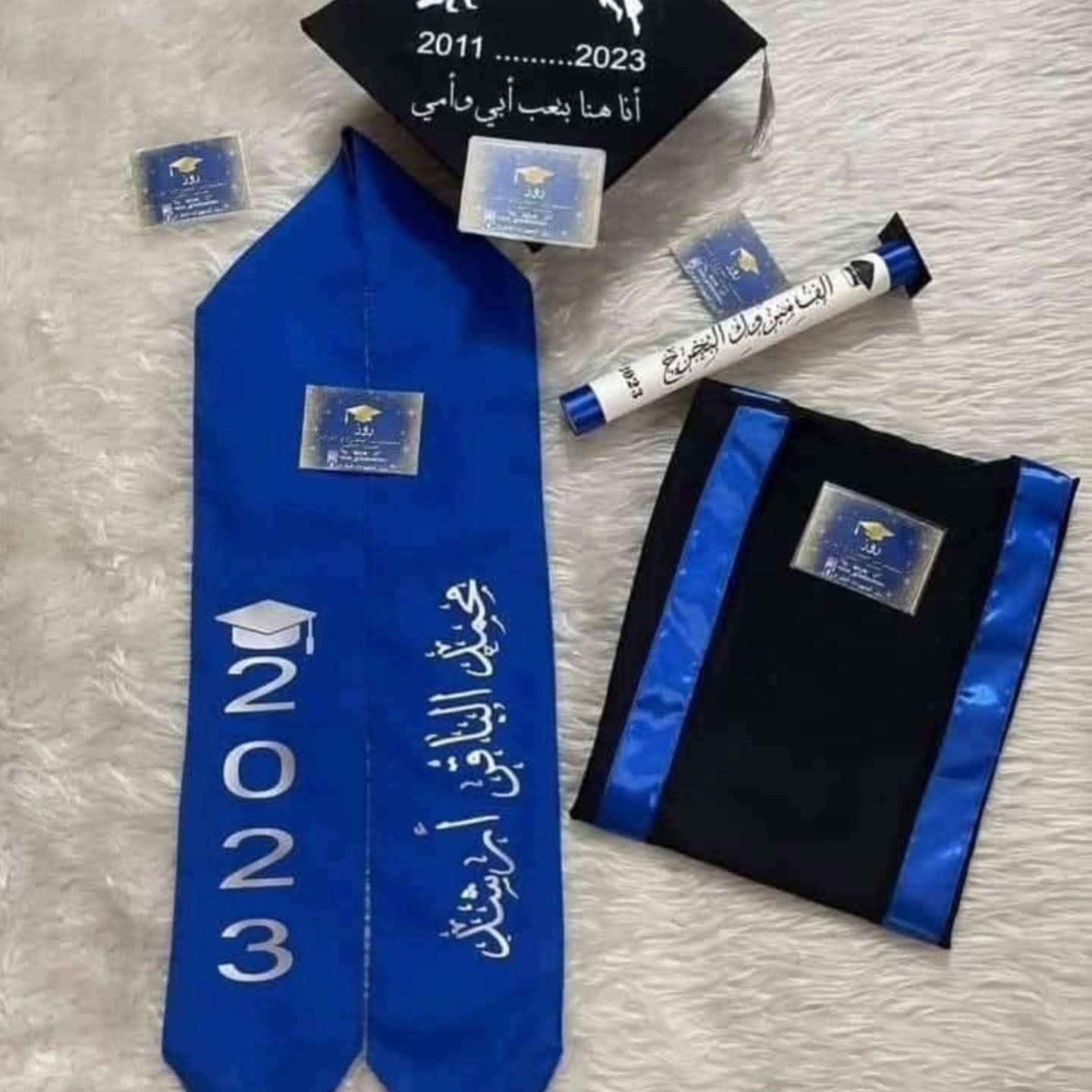 روب تخرج + قبعة
من الروضه و الصف الاول الى السادس ابتدائي 
والمتوسطة والإعدادية  والجامعة 🥰

مفرد وجمله

جميع الالوان والموديلات
بدء التحضير الموسم
التخرج🎓 

انسب الاسعار 🥰

 لدينا 😍
*روب تخرج😎
 *قبعات تخرج🎓
*وشاحات بجميع الألوان طباعه ⚪️⚫️🔴

*وكذلك متوفر بكج كامل البكج يحتوي😍
( روب ،قبعه،وشاح،شهادة،مع الطبع)

* مستعدون لتجهيز  الروضه والمدارس وبسعر الجمله 🥰

الف مبروك التخرج مقدماً 😍❤️
للطلب مراسلة الصفحة … تتوفر خدمه توصيل🚘🚖🚘🚖


**إذا كنت صاحب هذا الإعلان وتريد حذفه لأي سبب، رجاءا أرسل رسالة إلى الدعم الفني**