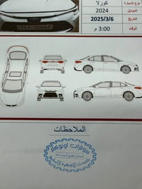 كورلا هايبرد • ماشيه ٣٩ ألف • رقم بغداد باسمي