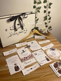 تواصل خاص • اكسسوارات شخصية • Shamaa