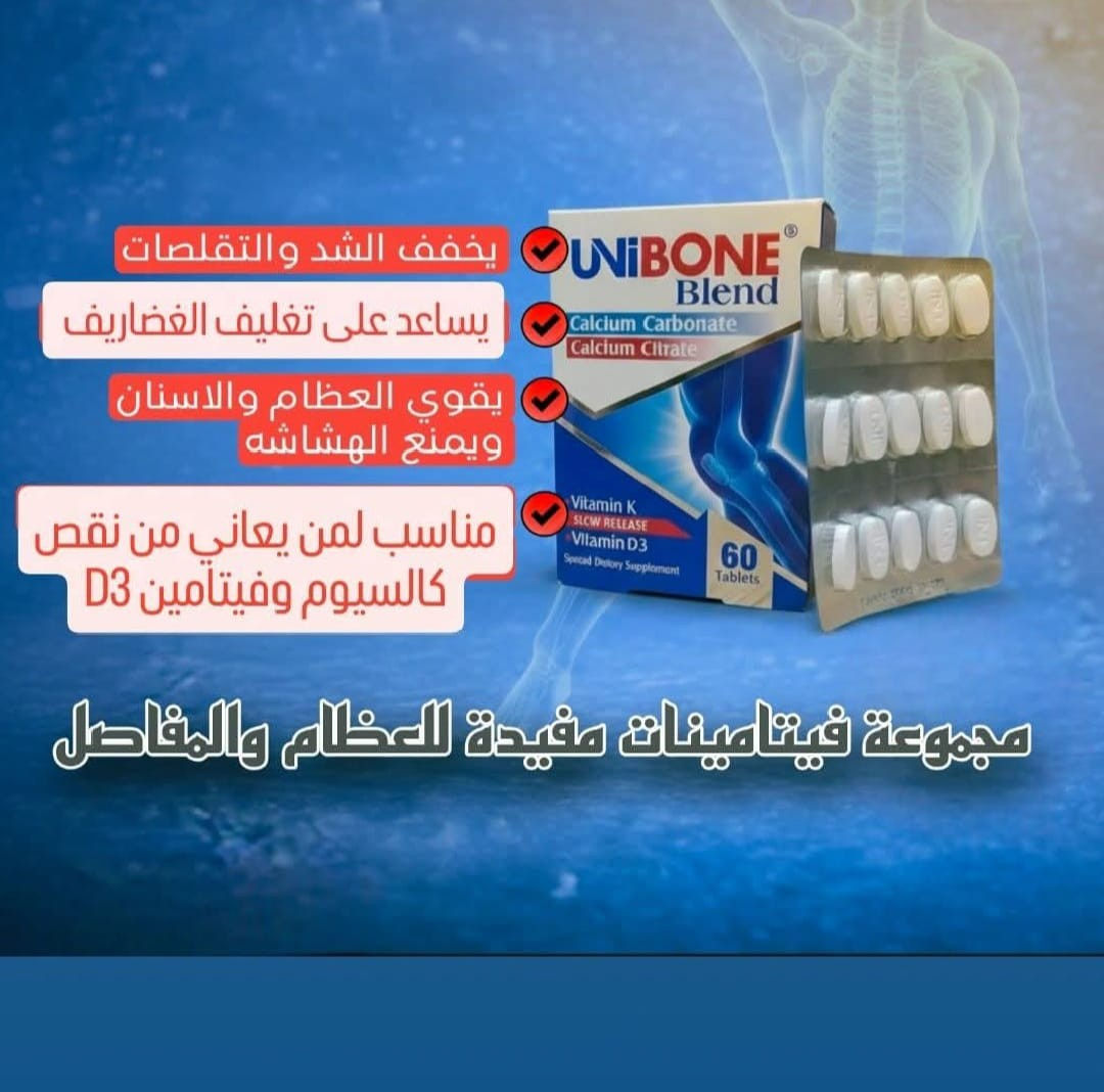 السلام عليكم توفر ت المكملات الغذائيه الايرانيه للمفاصل والاعصاب
منتحات مجربه ومطلوبه بكثرة لنجاح تجربتها


**إذا كنت صاحب هذا الإعلان وتريد حذفه لأي سبب، رجاءا أرسل رسالة إلى الدعم الفني**