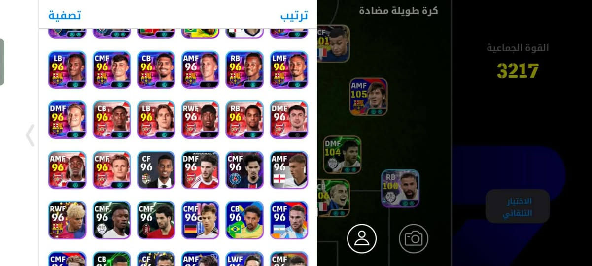 حساب تبديل اقبل أضعف أو اقوى بشوي سلم استلم غير هيج لا تعبني


**إذا كنت صاحب هذا الإعلان وتريد حذفه لأي سبب، رجاءا أرسل رسالة إلى الدعم الفني**