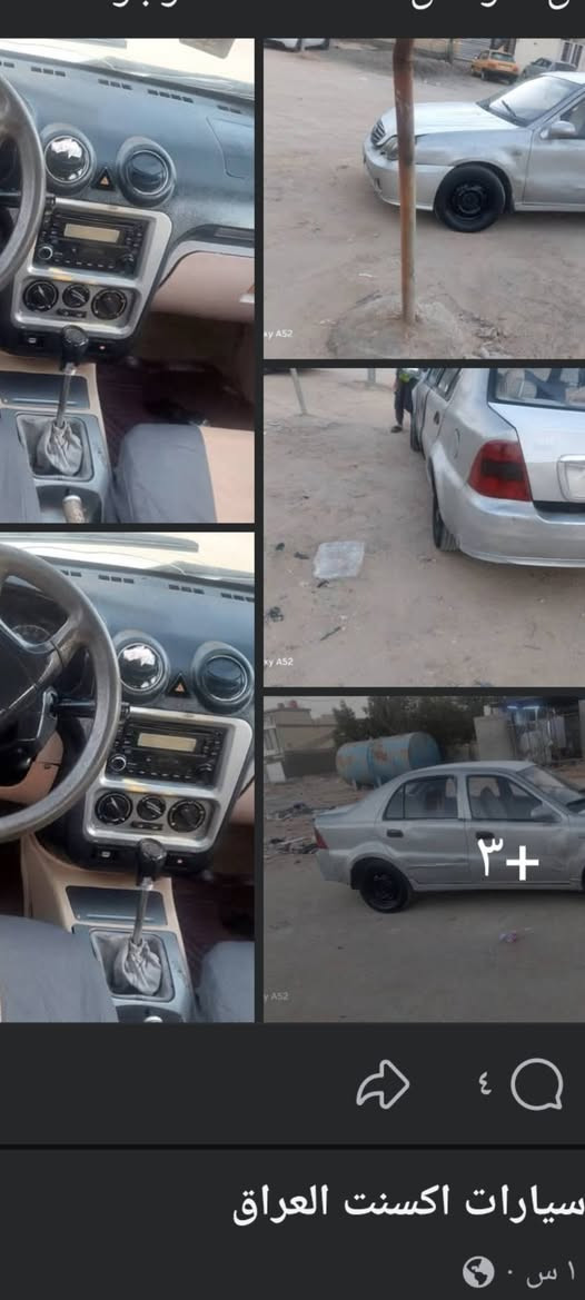 اسلام عليكم سيارة كامله رقم كربلاء ***********
