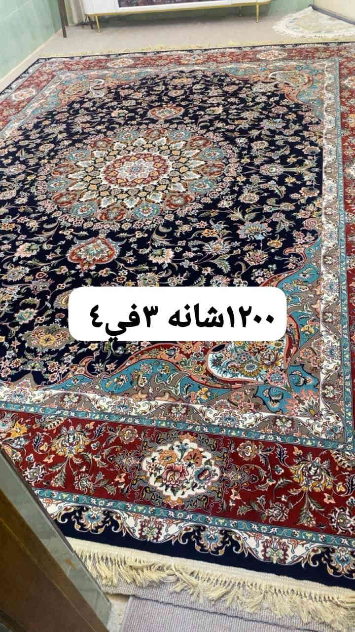 اجى الشتا وجبنلكم زواليه ايراني ١٢٠٠شانه وكارابتات كلهم بيوت ***********وتساب اربيل وتوصيل الباب كل محافظات
