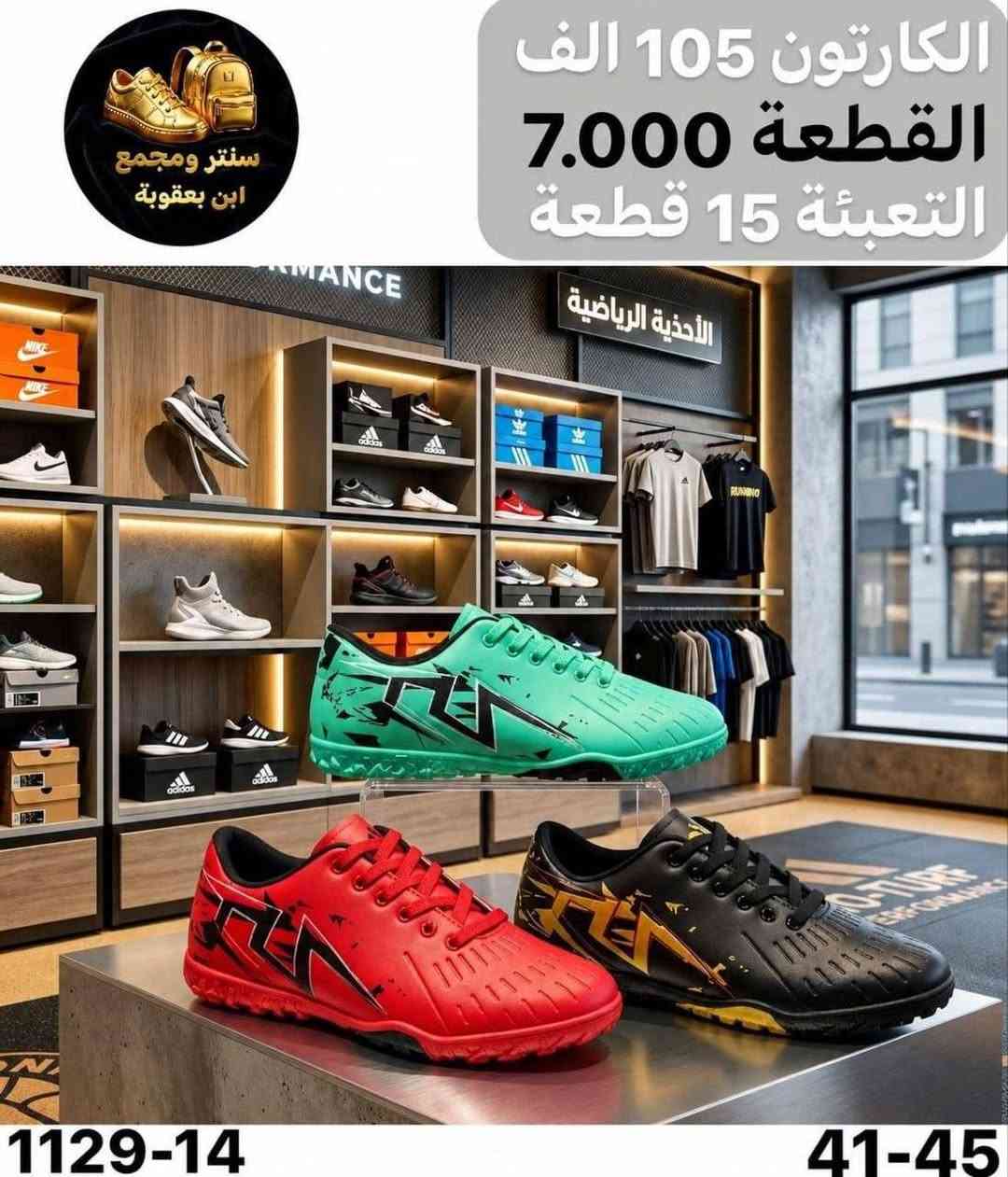 جملـــــــــــــــــة فقـــط ❗
تارتان رجــــــــــالي اصلي ✅
الأسعــــــــــار والتــفاصــيل داخــل الـــصــور ✔️
مـــتوفر لــدينا توصيل📌
للحجز والاستفسار مراسلة الصفحه 
او الواتساب: ‏ 
***********
***********
قــــنـــــاة الـــتــلـيكـــرام:
https://t.me/Krastal1992
