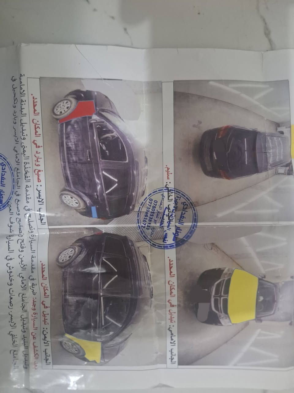 السلام عليكم جورني ٤سلندر موديل ٢٠١٦ تبريد شغال ٣ قطع سيارة رقم جديد باسمي تحويل مباشر مكان السياره الناصرية سعر ١١٧ وبيها مجال للشراي اتصل على الرقم ***********
