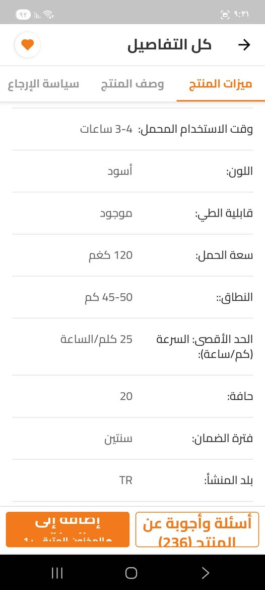 الزعفرانيه
٧٠٠ دولار


**إذا كنت صاحب هذا الإعلان وتريد حذفه لأي سبب، رجاءا أرسل رسالة إلى الدعم الفني**
