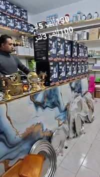 فرامة 3لتر • فرامة 5لتر • مجمع الساحة