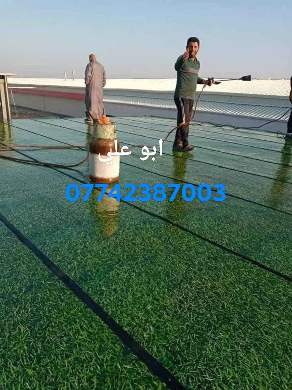 شركة ربيع دجله للايزوكام ***********،،،،، للماده الدرجه الاولى فقط ،،،،،
سعر المتر الايراني 4000 دينار
  سعر المتر الأيراني 6mm الثقيل 5000 دينار 
مع وصل ضمان من الشركه
 تعلن شركة ربيع دجله للأيزوكام العاكس للحرارة🌞🌡🌞 والمانع للرطوبه🌧🌧 عن استعداده لتغليف سطوح المباني الحكوميه والاهليه وبأسعار مناسبه جداااا مع ضمان جودة العمل ،، 20  سنه ،، ⛈الأيزوكام يعكس الحرارة🔥🔥 بنسبه80 % عن بيتك ويتحمل كل ضروف المناخ   ⛳تعمل المادة على الصب⛳ والفرشي⛳ والأشتايكر⛳ والجينكو⛳ والسندويج بنل⛳ و على سطوح المزفته⛳  وتغنيك هذه المادة عن استخدام الطرق القديمه في البناء الثقيله والمكلفه مثل التراب والنايلون والفلين والطين ......الخ 🎗🎗🎗للأستفسار يرجى الأتصال على الرقم☎️☎️ ***********☎️☎️ لسنا الوحيدون لكننا الأفضل  🕯🕯 كوادرنا من شمال العراق الى الجنوب  ؛؛؛ اترك عنوانك ونجيك الباب بيتك وتدلل.. سوي مشاركه للمنشور ..فضلا وليس امراا حلة, بابل
