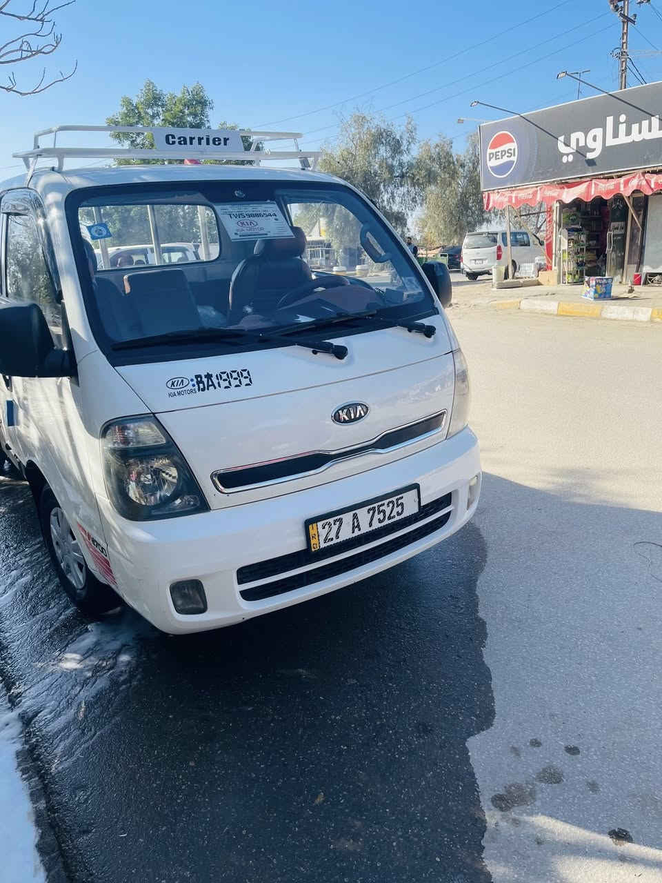 ￼ سلام عليكم 2013 كفالة عامة ￼￼السعر 105 ***********
