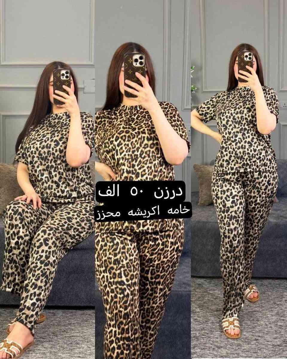 بضاعه اجنن 🤩  كل يوم موديل جديد 
الرزق على الله  🤗 🤗 
مجموعة موديلات 
يتوفر جمله 🥰ومفرد  🥰 
يوجد خدمة توصيل إلى جميع المحافظات


**إذا كنت صاحب هذا الإعلان وتريد حذفه لأي سبب، رجاءا أرسل رسالة إلى الدعم الفني**