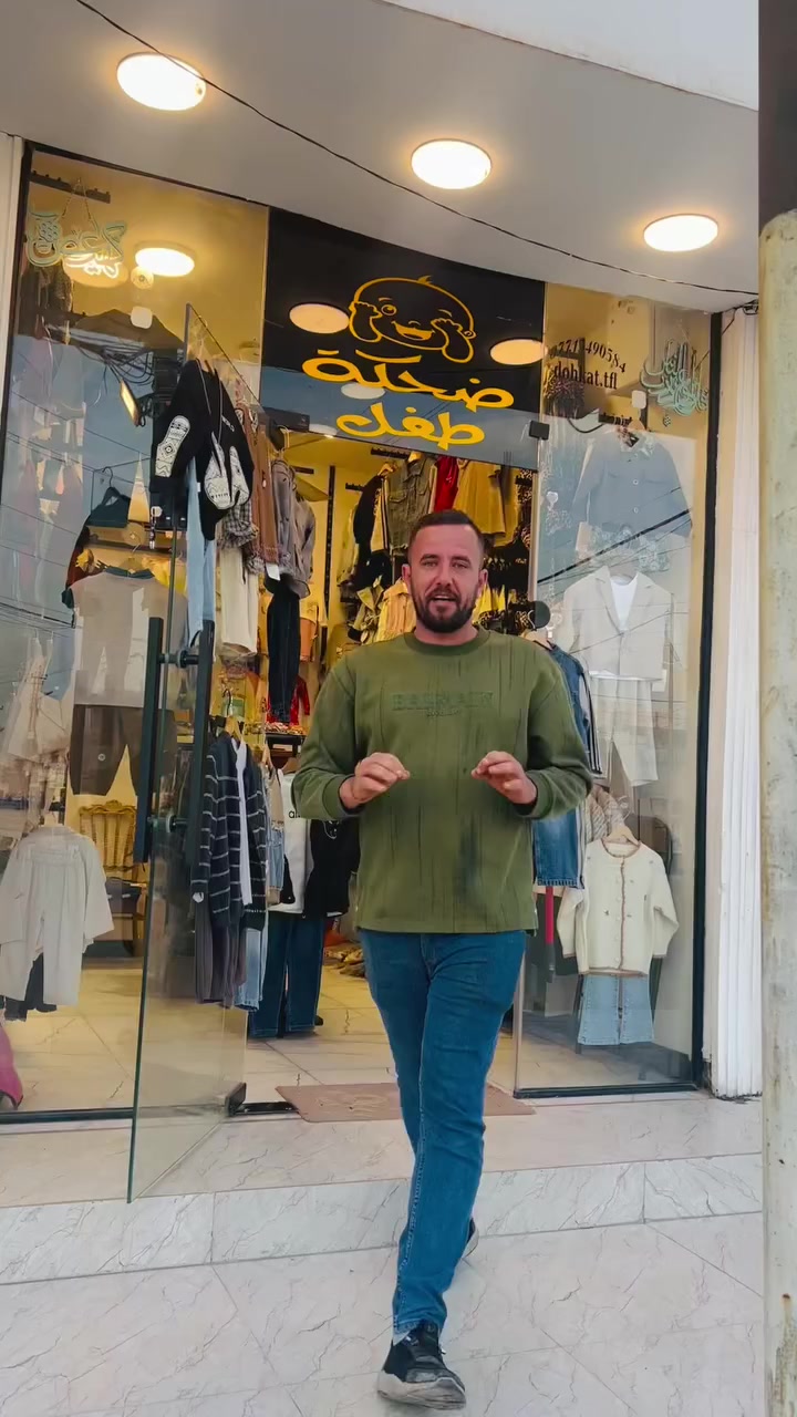 📍العنوان الصويرة _ حي المعلمين  
    مقابيل مدرسة مالك الاشتر 
      توصيل  لجميع محافظات العراق 🚕 
       *********** واتساب 📲 
 #الصويرة #ضحكة_طفل مطعم ومشويات عمر الجحيشي
