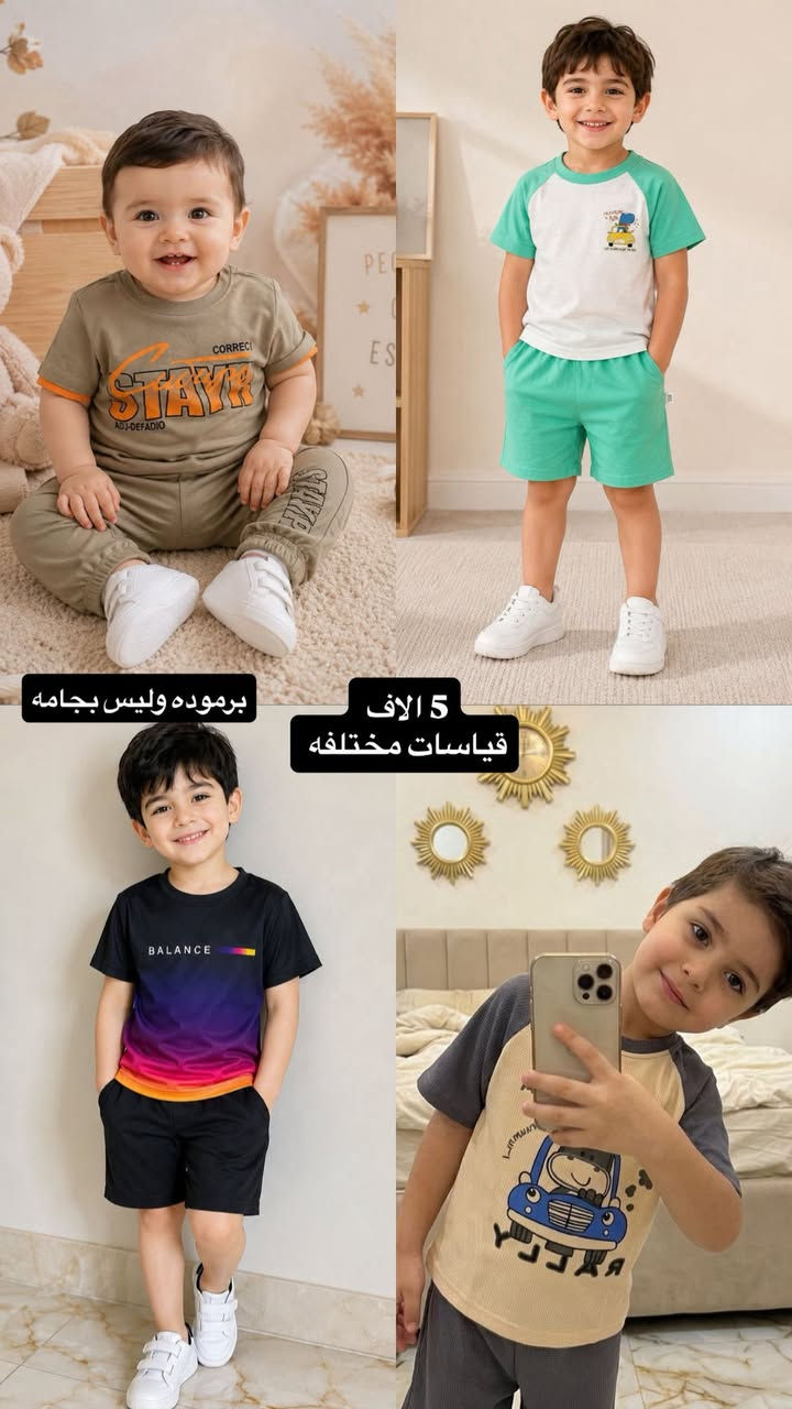 ملابس بات بات بالعلامه واسعارهن ماكة انسب من هيج قياسات مختلفه للمراسله خاص متوفر توصيل


**إذا كنت صاحب هذا الإعلان وتريد حذفه لأي سبب، رجاءا أرسل رسالة إلى الدعم الفني**