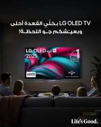 LG OLED • وكيل رسمي • ميسان