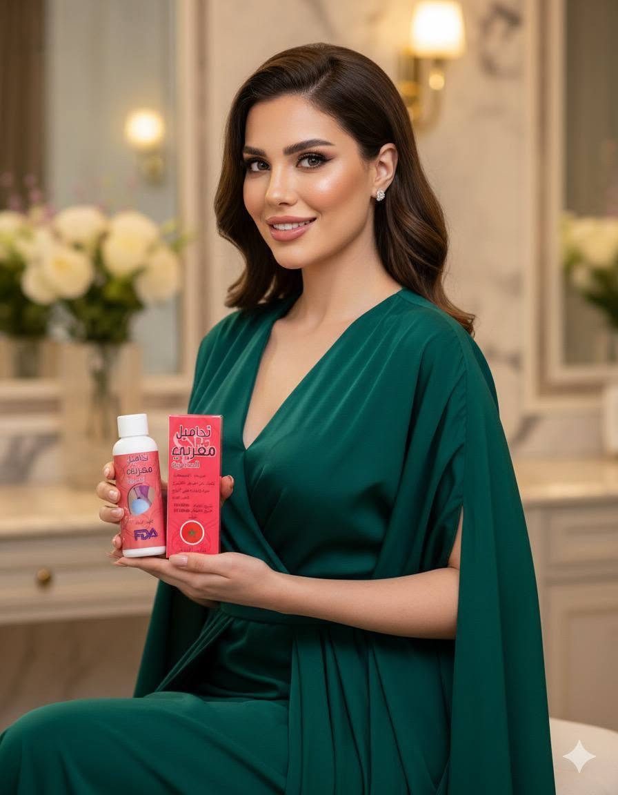 💛 التحاميل المغربية الأصلية 💛
منتج طبيعي 100% مستخلص من أكثر من 200 عشبة مغربية فعّالة 🌿
صُمّم ليمنحك قوام أنثوي متناسق وجذاب بأمان تام ونتائج مضمونة 💃🏻

✨ الفوائد:
1️⃣ نحت الخصر وإبراز الأرداف والمناطق الأنثوية.
2️⃣ تنظيم الدورة الشهرية وتحسين توازن الجسم.
3️⃣ تنظيف البطن من الديدان والسموم.
4️⃣ يمنح البشرة والأنوثة مظهراً أكثر نضارة وجمالاً.

⚠️ آمن تماماً وخالٍ من المواد الكيميائية — غير مناسب للحوامل.

💎 منتج فعّال ومضمون من الأعشاب الطبيعية فقط 🌸
#التحاميل_المغربية_الأصلية #جمال_طبيعي #نحت_
#توصيل_لجميع_المحافضات


**إذا كنت صاحب هذا الإعلان وتريد حذفه لأي سبب، رجاءا أرسل رسالة إلى الدعم الفني**