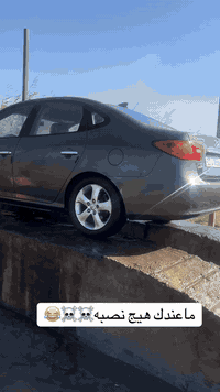 السلام عليكم اخوان افانتي خليجي موديل 2008 محرك 16 وكير كفاله سياره ناعمه كلش يم لقبغ بيها صبغ غير مكان مابيها قطره وبيها بارد بل باب مال سايق مكان بسيط ومفتوح لباب وصلحو مواصفات مري شفط تحكم سترين جهتين تبريد بيانو تدفى كشنات اماميه حساسات خلفيه وشاشه كاربلاي  وبيها هوايه شغلات حلوه اخوان السعر 105 وبيها مجال حك الجيه سياره نظيفه الله شاهد ترايك من لشمال للبصره ***********
